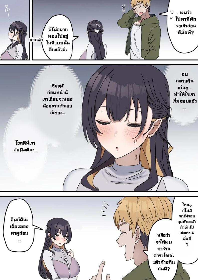 Doujin-Lc- อ่าน โดจิน มังฮวา เกาหลี ญี่ปุ่น จีน แปลไทย แกล้งทำเป็นเซ็กส์กับน้องชาย [Fence14] Giji SEX Kyoudai ตอนที่ 1 2 3 4 5 6 7 8 9 10 11 12 13 14 ฟรี ไม่มีโฆษณา อ่าน โดจิน Manhwa เกาหลี ญี่ปุ่น จีน เรามีครบ คัดมาให้เน้นๆ โดจิน 18+ รับประกันความฟินโดย  Doujin Lc