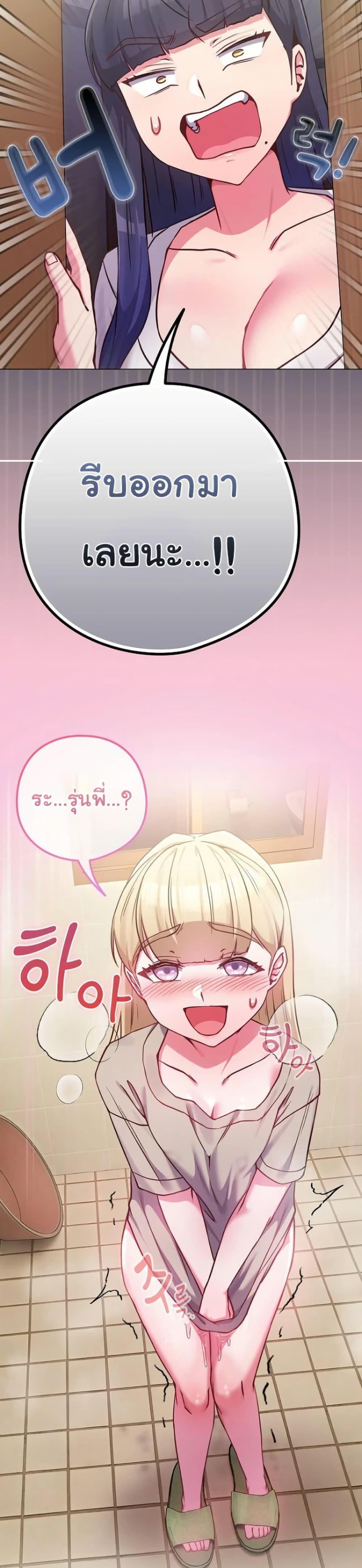 Doujin-Lc- อ่าน โดจิน มังฮวา เกาหลี ญี่ปุ่น จีน แปลไทย But You’re the Same Age ตอนที่ 1 2 3 4 5 6 7 8 9 10 11 12 13 14 ฟรี ไม่มีโฆษณา อ่าน โดจิน Manhwa เกาหลี ญี่ปุ่น จีน เรามีครบ คัดมาให้เน้นๆ โดจิน 18+ รับประกันความฟินโดย  Doujin Lc