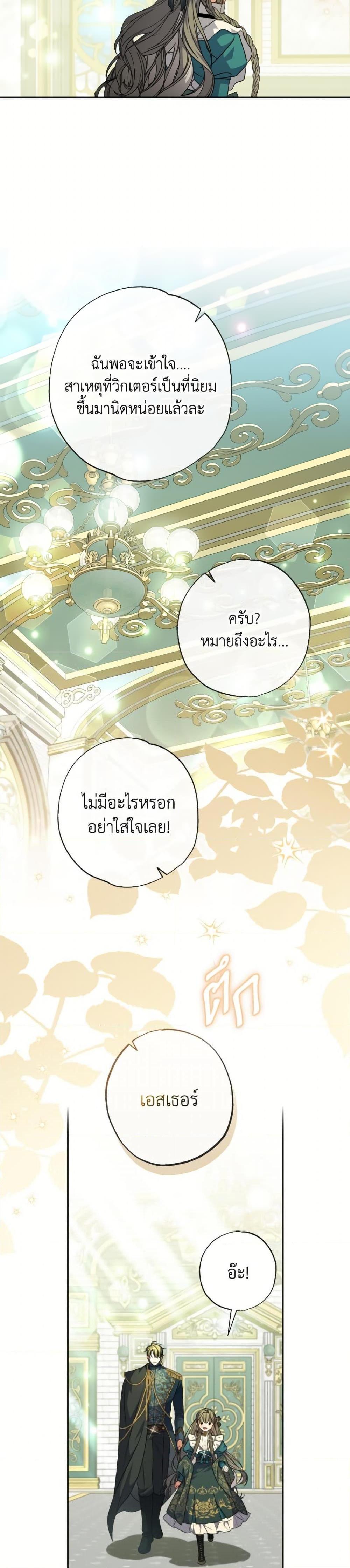 Manga-lc-com อ่านมังงะ อ่านการ์ตูน ออนไลน์ ฟรี A Saint Who Was Adopted by the Grand Duke ตอนที่ 1 2 3 4 5 6 7 8 9 10 11 12 13 14 ฟรี ไม่มีโฆษณา Manga-lc - อ่าน มังงะ อ่าน การ์ตูน ออนไลน์ อ่านมังงะ ฟรี