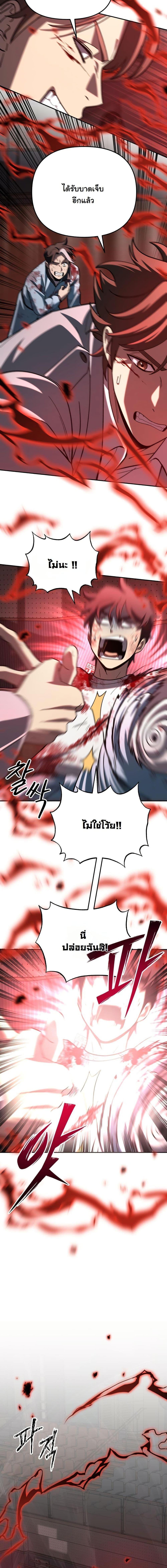 Manga-lc-com อ่านมังงะ อ่านการ์ตูน ออนไลน์ ฟรี Heavenly Demon Goes to High School ตอนที่ 1 2 3 4 5 6 7 8 9 10 11 12 13 14 ฟรี ไม่มีโฆษณา Manga-lc - อ่าน มังงะ อ่าน การ์ตูน ออนไลน์ อ่านมังงะ ฟรี