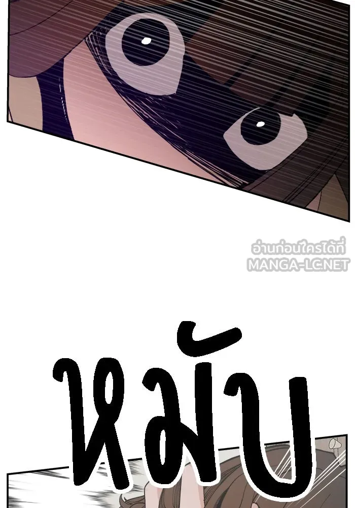 ห้องเรียนสาวแสบ ตอนที่ 55 รูปที่ 69