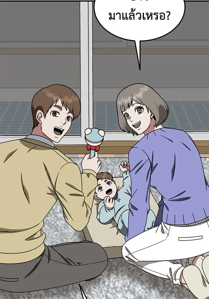 ช่วยเปลี่ยนฉันที ตอนที่ 194. ซีซัน 1 ภาคพิเศษ 4  ลีจียุน รูปที่ 127