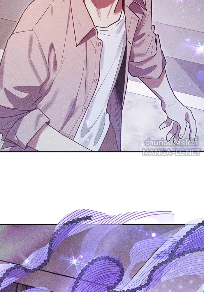 My S-Class Hunters ตอนที่ 139 ถูกฝากดูแล (1) รูปที่ 131