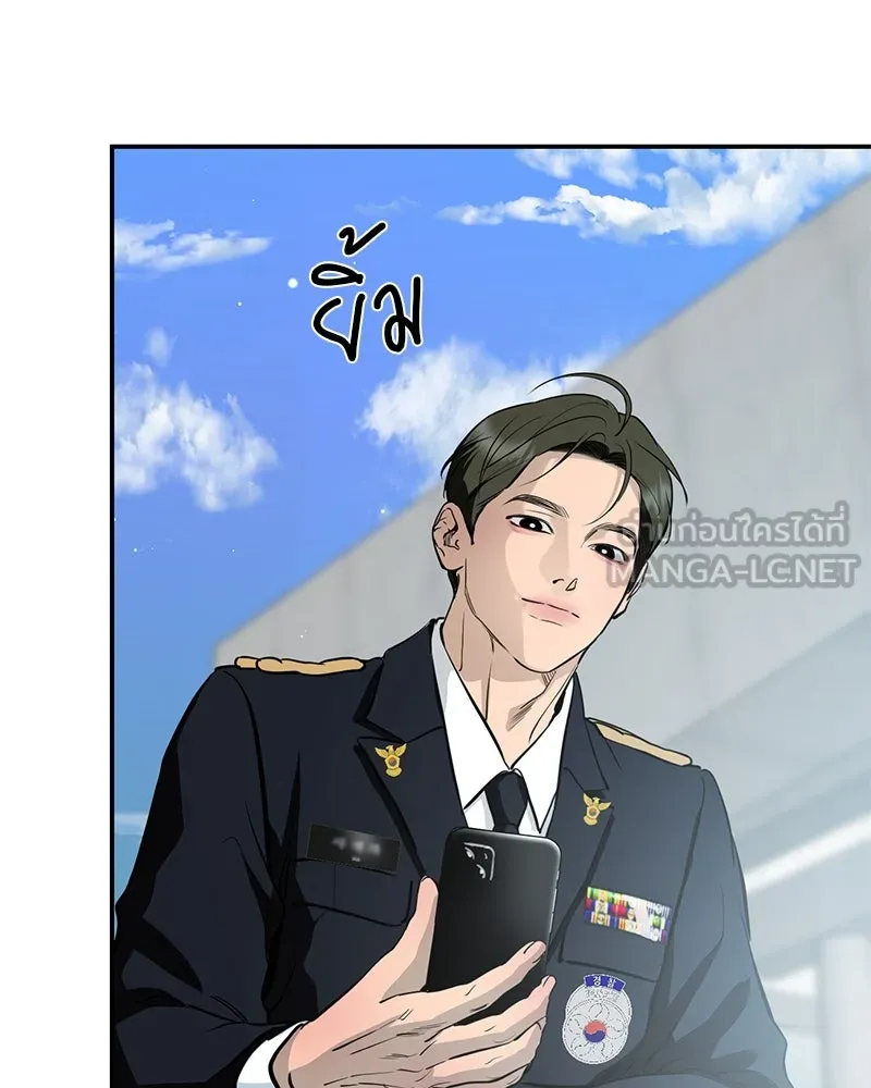ตำนานเทพธิดาตกสวรรค์ ตอนที่ 140 รูปที่ 105