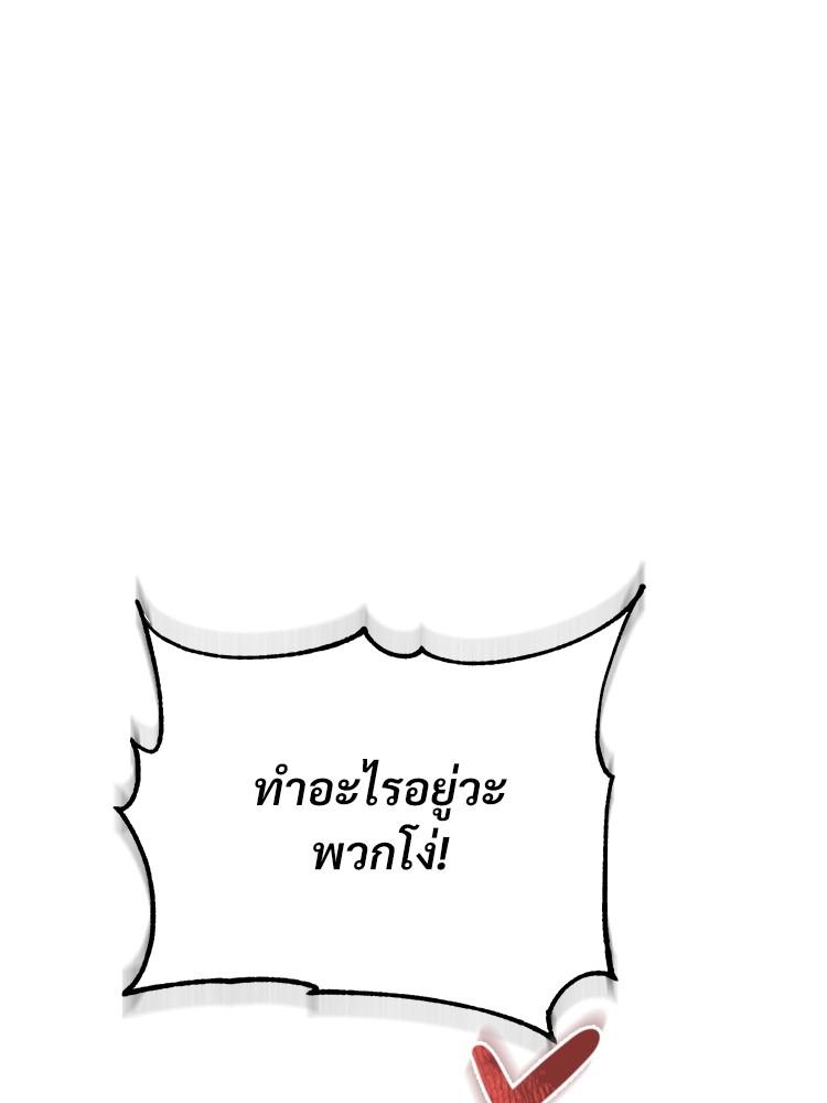 Doujin-Lc- อ่าน โดจิน มังฮวา เกาหลี ญี่ปุ่น จีน แปลไทย Devil Returns To School Days ตอนที่ 1 2 3 4 5 6 7 8 9 10 11 12 13 14 ฟรี ไม่มีโฆษณา อ่าน โดจิน Manhwa เกาหลี ญี่ปุ่น จีน เรามีครบ คัดมาให้เน้นๆ โดจิน 18+ รับประกันความฟินโดย  Doujin Lc