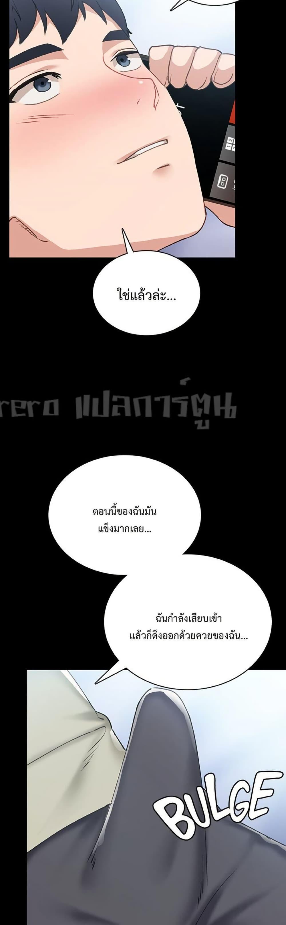 Doujin-Lc- อ่าน โดจิน มังฮวา เกาหลี ญี่ปุ่น จีน แปลไทย Teaching Practice ตอนที่ 1 2 3 4 5 6 7 8 9 10 11 12 13 14 ฟรี ไม่มีโฆษณา อ่าน โดจิน Manhwa เกาหลี ญี่ปุ่น จีน เรามีครบ คัดมาให้เน้นๆ โดจิน 18+ รับประกันความฟินโดย  Doujin Lc