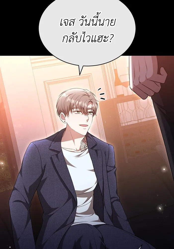 ละลายรักให้ล้นใจ ตอนที่ 42 รูปที่ 89