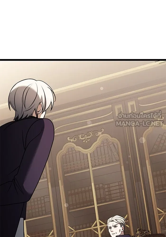 อัศวินดำล่าท้าเวลา ตอนที่ 35 รูปที่ 75