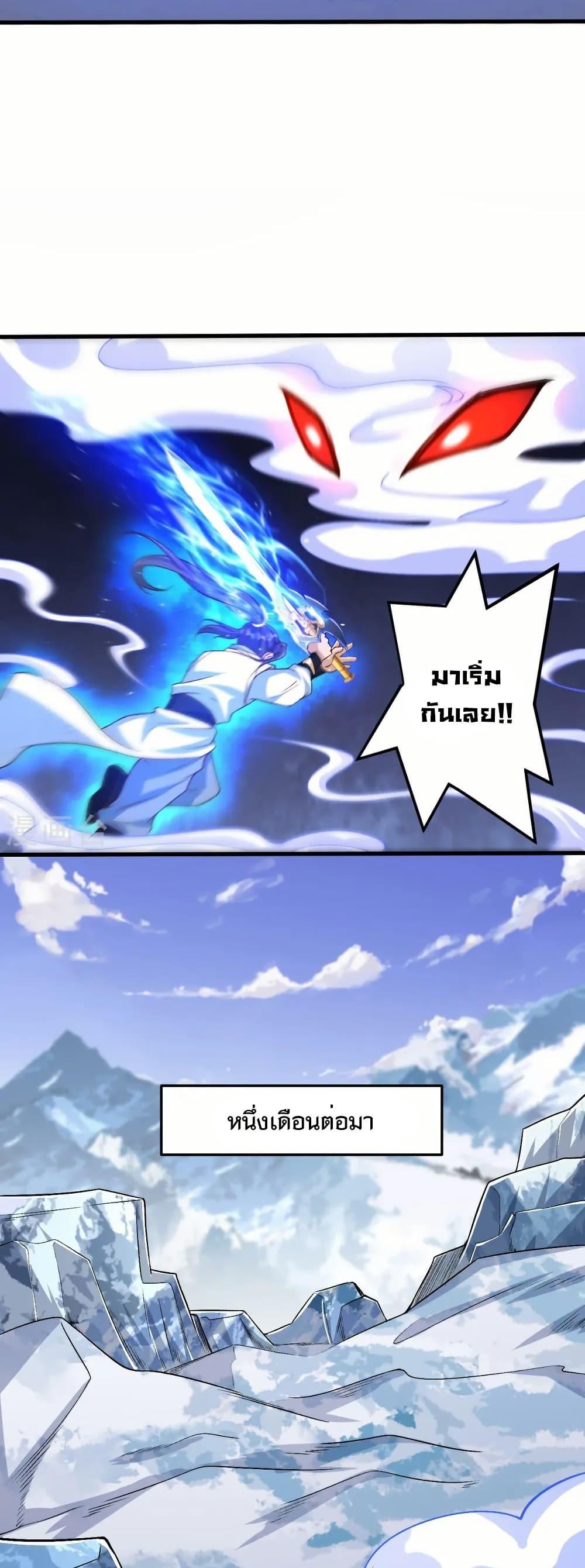 Manga-lc-com อ่านมังงะ อ่านการ์ตูน ออนไลน์ ฟรี Against the Gods อสูรพลิกฟ้า ตอนที่ 1 2 3 4 5 6 7 8 9 10 11 12 13 14 ฟรี ไม่มีโฆษณา Manga-lc - อ่าน มังงะ อ่าน การ์ตูน ออนไลน์ อ่านมังงะ ฟรี