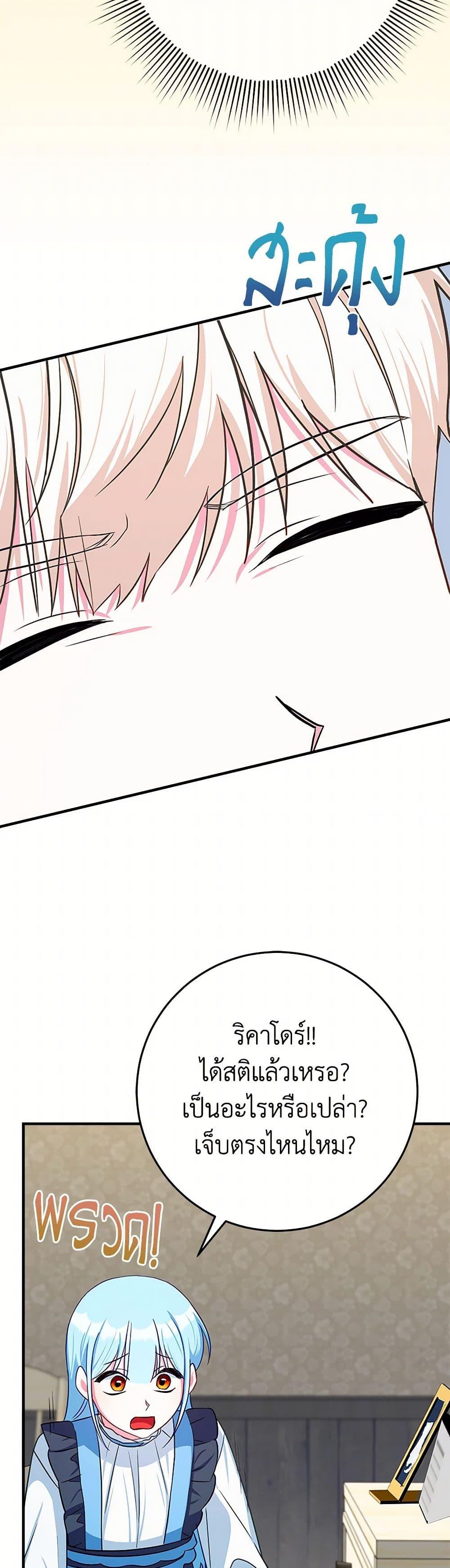 Manga-lc-com อ่านมังงะ อ่านการ์ตูน ออนไลน์ ฟรี Lady Blue Bird of the White Lion Family ตอนที่ 1 2 3 4 5 6 7 8 9 10 11 12 13 14 ฟรี ไม่มีโฆษณา Manga-lc - อ่าน มังงะ อ่าน การ์ตูน ออนไลน์ อ่านมังงะ ฟรี