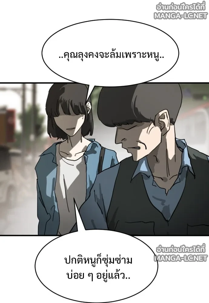 Manga-lc-com อ่านมังงะ อ่านการ์ตูน ออนไลน์ ฟรี วันดีคืนดี โซลก็ ตอนที่ 1 2 3 4 5 6 7 8 9 10 11 12 13 14 ฟรี ไม่มีโฆษณา Manga-lc - อ่าน มังงะ อ่าน การ์ตูน ออนไลน์ อ่านมังงะ ฟรี