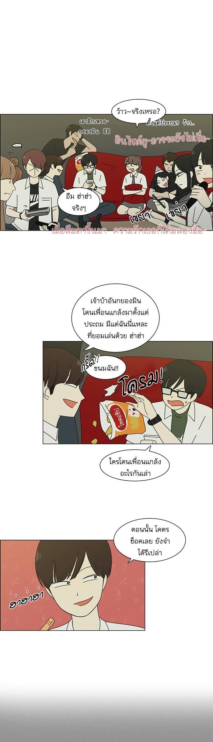 Manga-lc-com อ่านมังงะ อ่านการ์ตูน ออนไลน์ ฟรี Love Revolution รักนี้ต้องปฏิวัติ ตอนที่ 1 2 3 4 5 6 7 8 9 10 11 12 13 14 ฟรี ไม่มีโฆษณา Manga-lc - อ่าน มังงะ อ่าน การ์ตูน ออนไลน์ อ่านมังงะ ฟรี