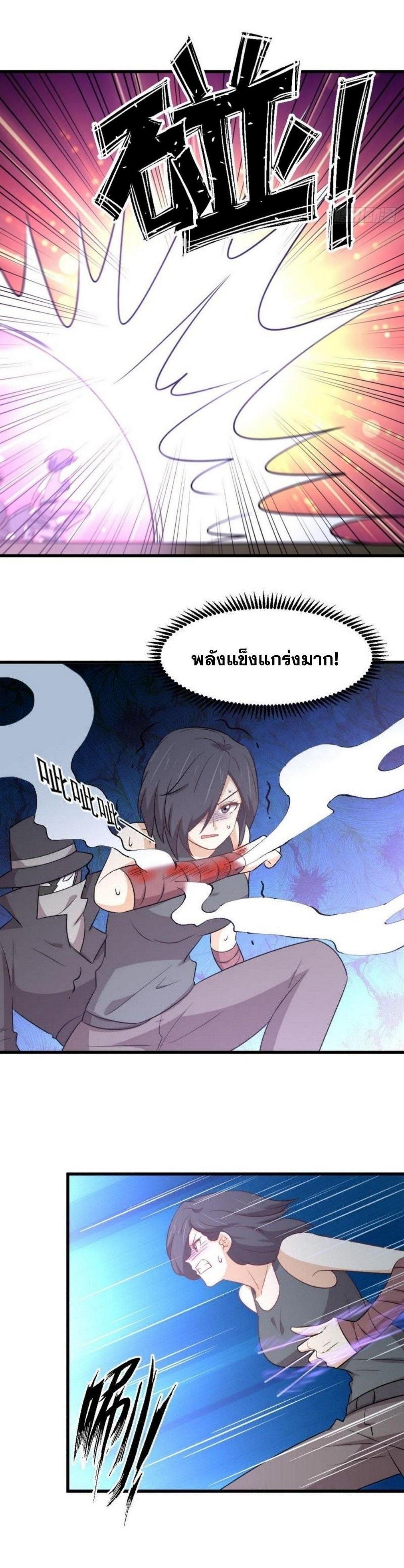 Manga-lc-com อ่านมังงะ อ่านการ์ตูน ออนไลน์ ฟรี Immortal Swordsman in the Reverse World ตอนที่ 1 2 3 4 5 6 7 8 9 10 11 12 13 14 ฟรี ไม่มีโฆษณา Manga-lc - อ่าน มังงะ อ่าน การ์ตูน ออนไลน์ อ่านมังงะ ฟรี