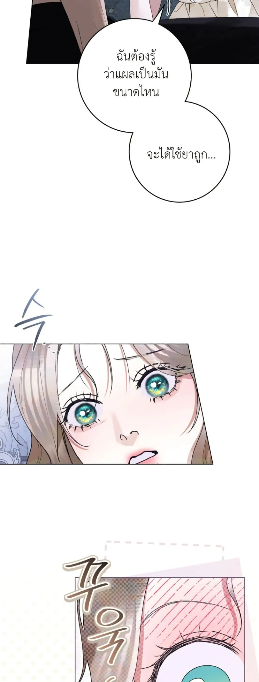 Manga-lc-com อ่านมังงะ อ่านการ์ตูน ออนไลน์ ฟรี A Wicked Husband ตอนที่ 1 2 3 4 5 6 7 8 9 10 11 12 13 14 ฟรี ไม่มีโฆษณา Manga-lc - อ่าน มังงะ อ่าน การ์ตูน ออนไลน์ อ่านมังงะ ฟรี