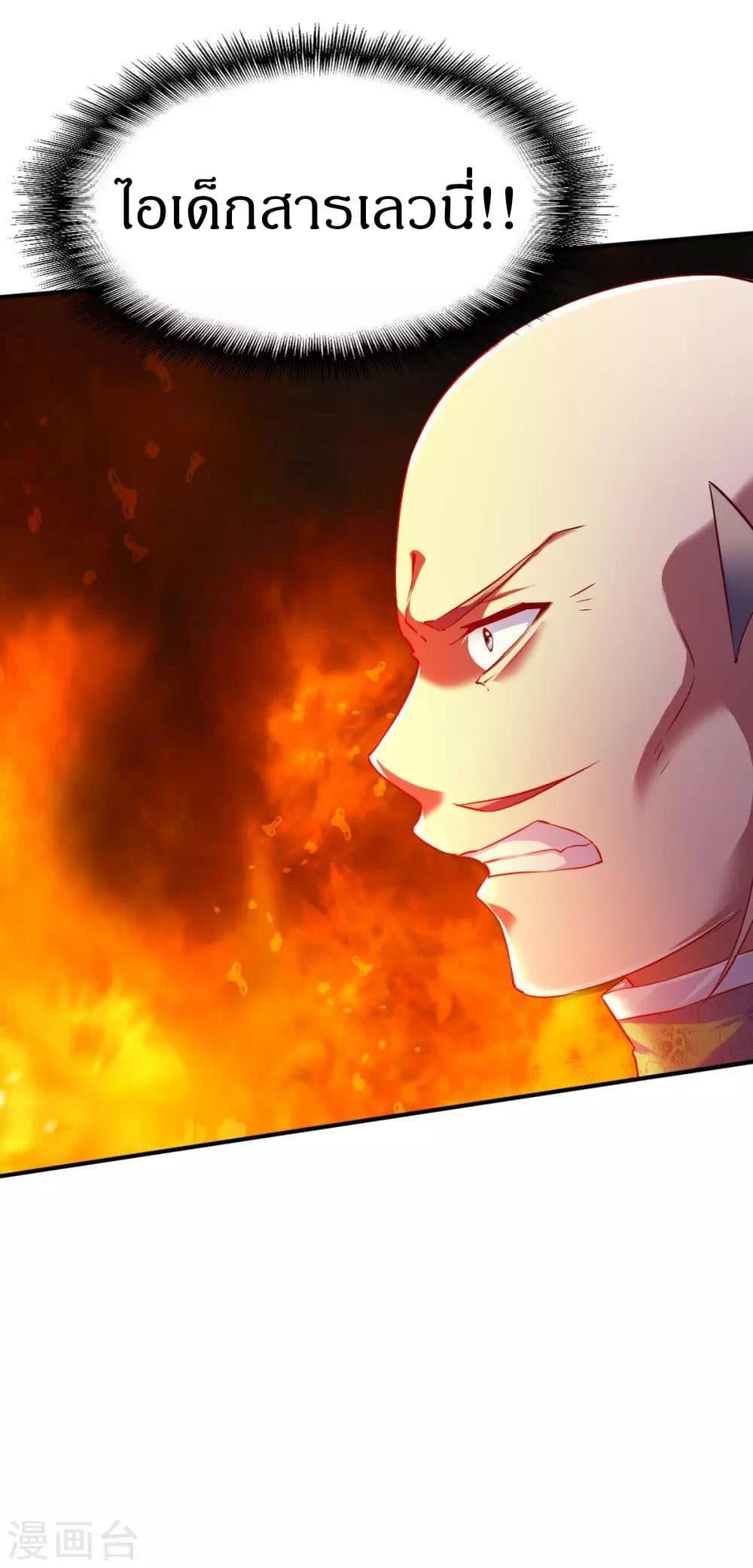 Manga-lc-com อ่านมังงะ อ่านการ์ตูน ออนไลน์ ฟรี The Legendary Tripod ตอนที่ 1 2 3 4 5 6 7 8 9 10 11 12 13 14 ฟรี ไม่มีโฆษณา Manga-lc - อ่าน มังงะ อ่าน การ์ตูน ออนไลน์ อ่านมังงะ ฟรี