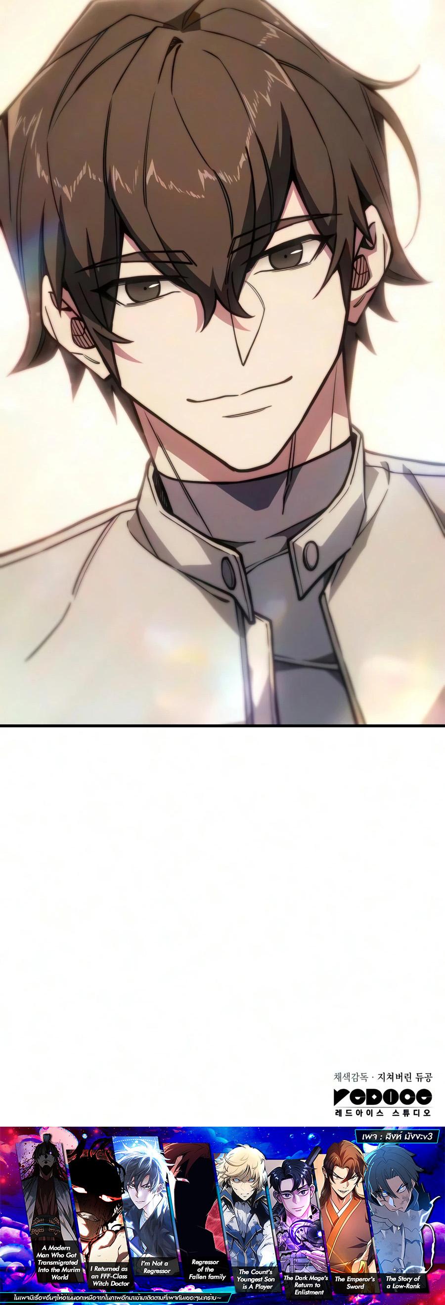 Manga-lc-com อ่านมังงะ อ่านการ์ตูน ออนไลน์ ฟรี Regressing with the King’s Power ตอนที่ 1 2 3 4 5 6 7 8 9 10 11 12 13 14 ฟรี ไม่มีโฆษณา Manga-lc - อ่าน มังงะ อ่าน การ์ตูน ออนไลน์ อ่านมังงะ ฟรี