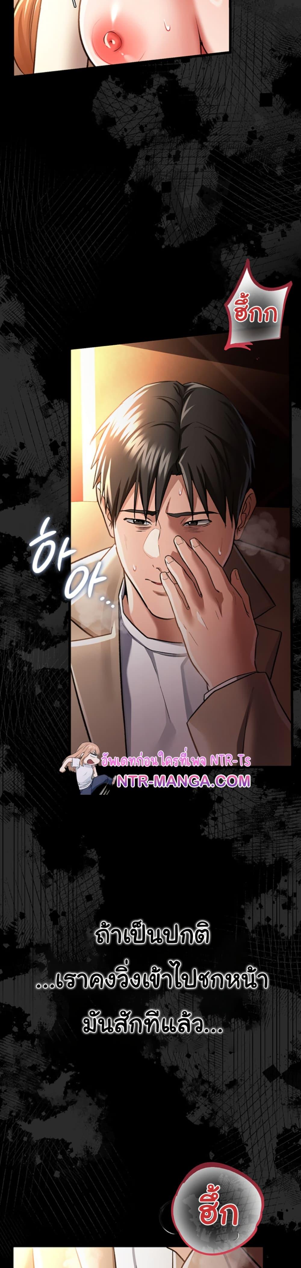 Doujin-Lc- อ่าน โดจิน มังฮวา เกาหลี ญี่ปุ่น จีน แปลไทย Risky Deals and the Girl ตอนที่ 1 2 3 4 5 6 7 8 9 10 11 12 13 14 ฟรี ไม่มีโฆษณา อ่าน โดจิน Manhwa เกาหลี ญี่ปุ่น จีน เรามีครบ คัดมาให้เน้นๆ โดจิน 18+ รับประกันความฟินโดย  Doujin Lc
