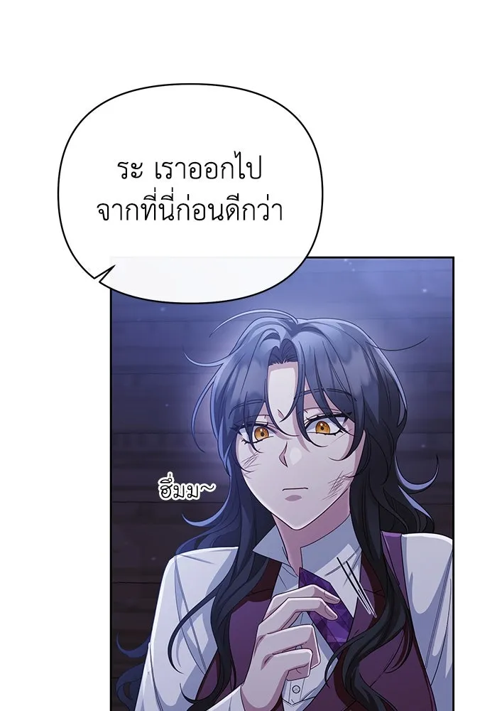 อยู่ดี ๆ ก็มีนางเอกนิยายเป็นเพื่อนบ้าน ตอนที่ 14 รูปที่ 5