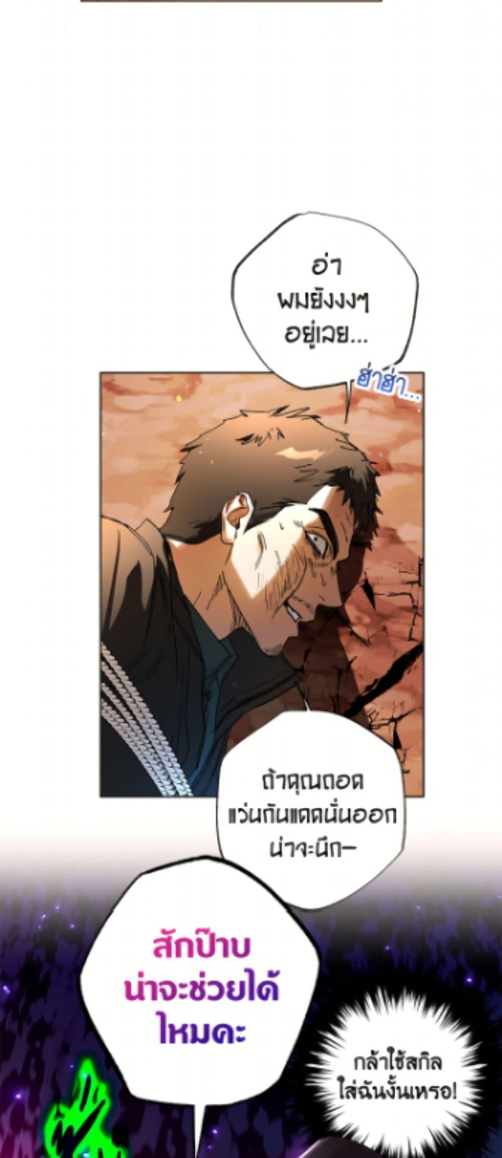 Manga-lc-com อ่านมังงะ อ่านการ์ตูน ออนไลน์ ฟรี The Housekeeper of the Dungeon ตอนที่ 1 2 3 4 5 6 7 8 9 10 11 12 13 14 ฟรี ไม่มีโฆษณา Manga-lc - อ่าน มังงะ อ่าน การ์ตูน ออนไลน์ อ่านมังงะ ฟรี