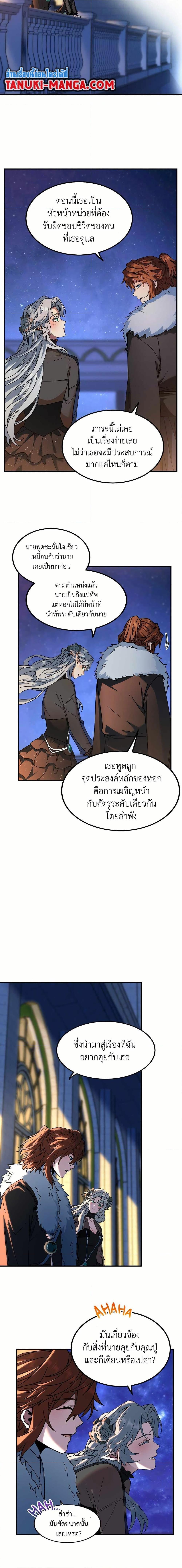 Manga-lc-com อ่านมังงะ อ่านการ์ตูน ออนไลน์ ฟรี The Beginning After the End ตอนที่ 1 2 3 4 5 6 7 8 9 10 11 12 13 14 ฟรี ไม่มีโฆษณา Manga-lc - อ่าน มังงะ อ่าน การ์ตูน ออนไลน์ อ่านมังงะ ฟรี