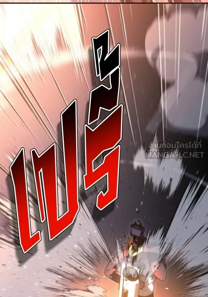 อดีตบอสหอคอย ตอนที่ 126 รูปที่ 168