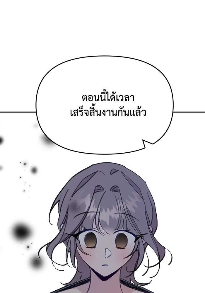 รักน้ำ รักปลา รักเธอนะ ตอนที่ 38 ปลาซุ่มจู่โจม รูปที่ 104