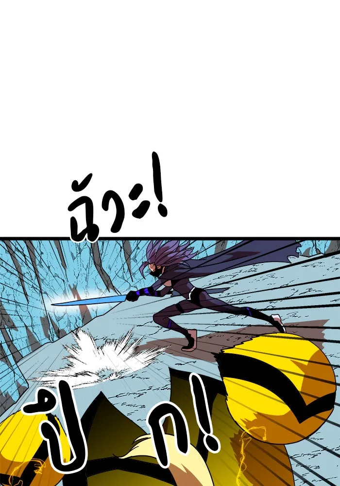 Double Click ตอนที่ 43 รูปที่ 121