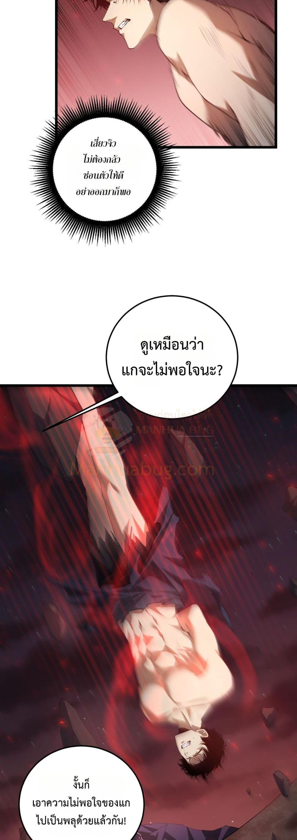 Manga-lc-com อ่านมังงะ อ่านการ์ตูน ออนไลน์ ฟรี SupremeZergLo ตอนที่ 1 2 3 4 5 6 7 8 9 10 11 12 13 14 ฟรี ไม่มีโฆษณา Manga-lc - อ่าน มังงะ อ่าน การ์ตูน ออนไลน์ อ่านมังงะ ฟรี