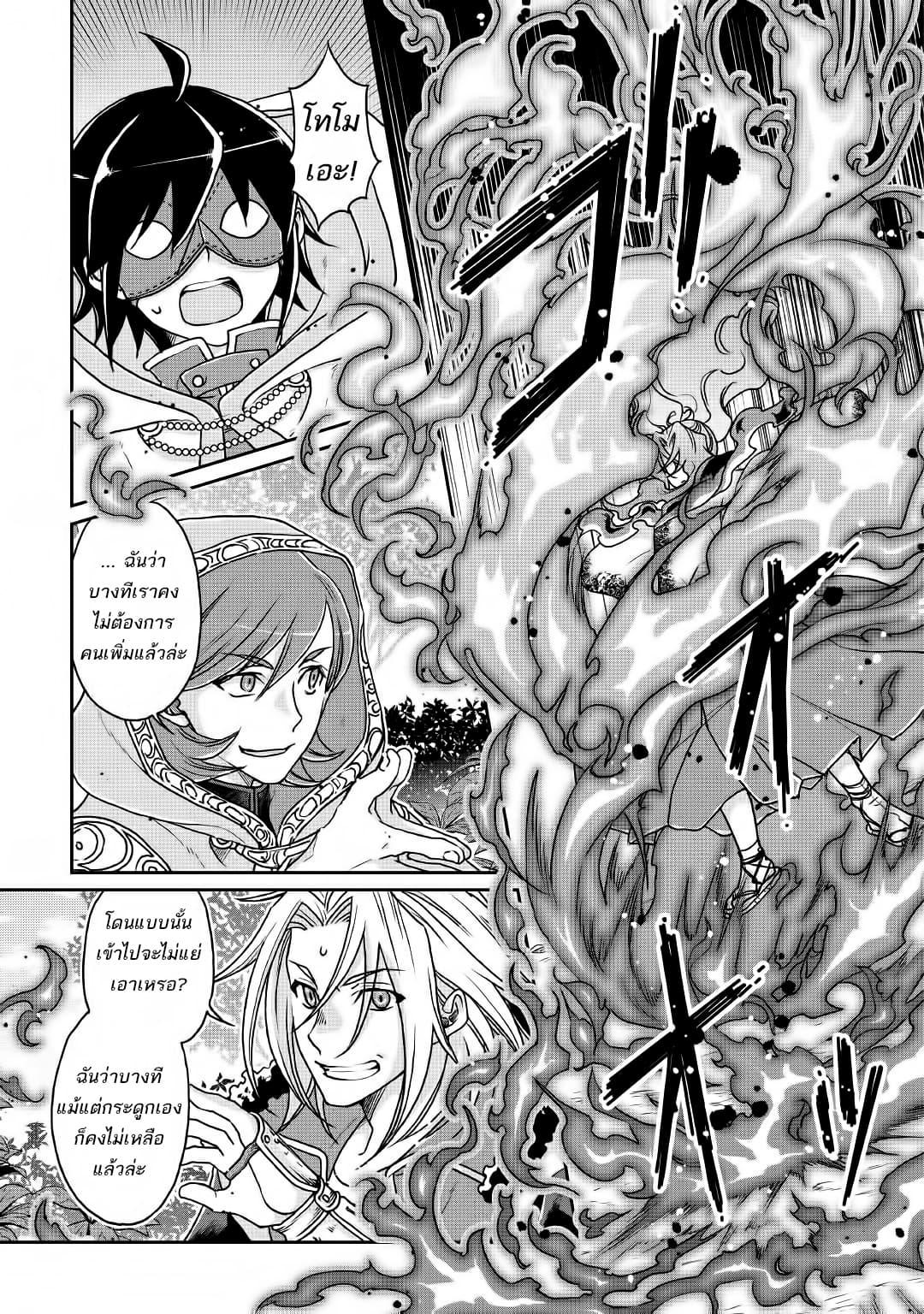 Manga-lc-com อ่านมังงะ อ่านการ์ตูน ออนไลน์ ฟรี Tsuki ga Michibiku Isekai Douchuu ตอนที่ 1 2 3 4 5 6 7 8 9 10 11 12 13 14 ฟรี ไม่มีโฆษณา Manga-lc - อ่าน มังงะ อ่าน การ์ตูน ออนไลน์ อ่านมังงะ ฟรี