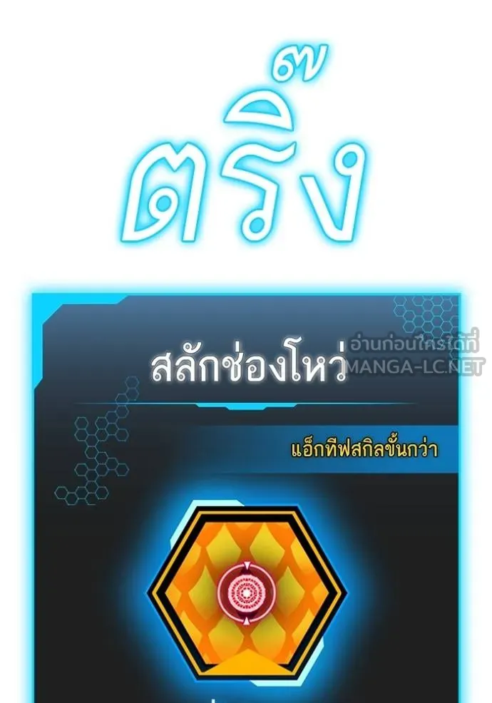 reality ตอนที่ 163 รูปที่ 144