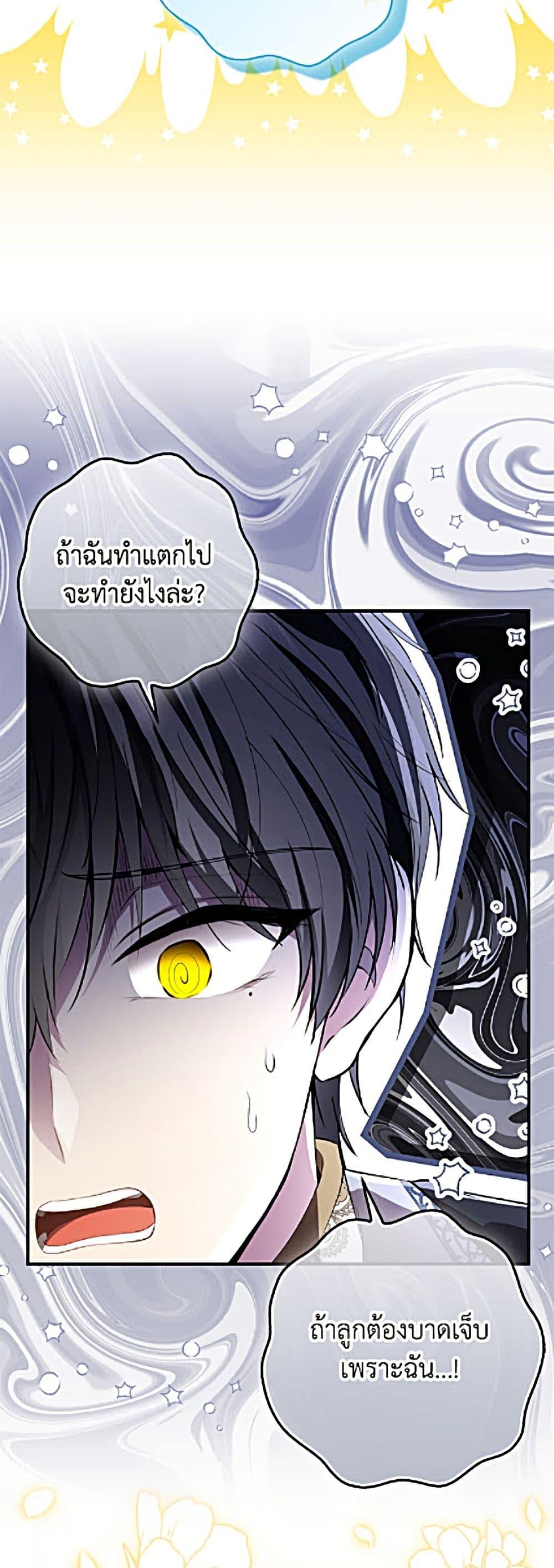 Manga-lc-com อ่านมังงะ อ่านการ์ตูน ออนไลน์ ฟรี Baby Squirrel Is Good at Everything ตอนที่ 1 2 3 4 5 6 7 8 9 10 11 12 13 14 ฟรี ไม่มีโฆษณา Manga-lc - อ่าน มังงะ อ่าน การ์ตูน ออนไลน์ อ่านมังงะ ฟรี