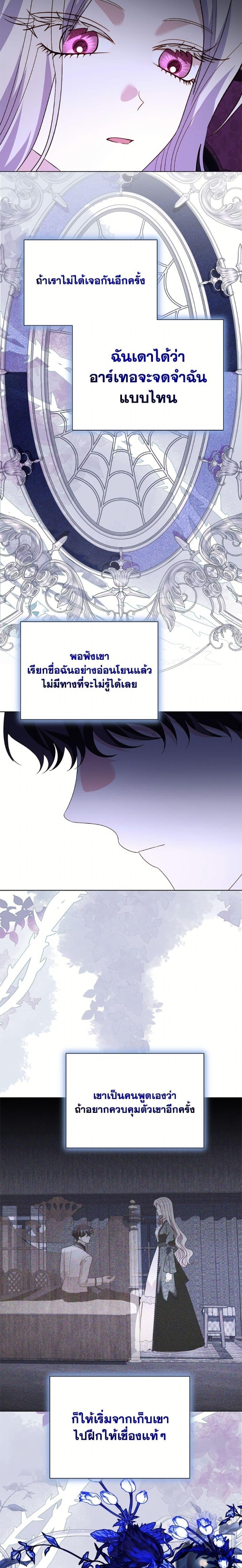 Manga-lc-com อ่านมังงะ อ่านการ์ตูน ออนไลน์ ฟรี My Father, the Possessive Demi-God ตอนที่ 1 2 3 4 5 6 7 8 9 10 11 12 13 14 ฟรี ไม่มีโฆษณา Manga-lc - อ่าน มังงะ อ่าน การ์ตูน ออนไลน์ อ่านมังงะ ฟรี
