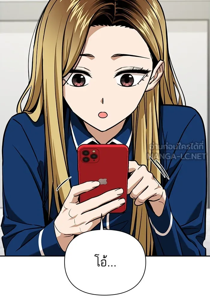 โชคชะตานำพารัก ตอนที่ 114 ความสนใจ รูปที่ 57