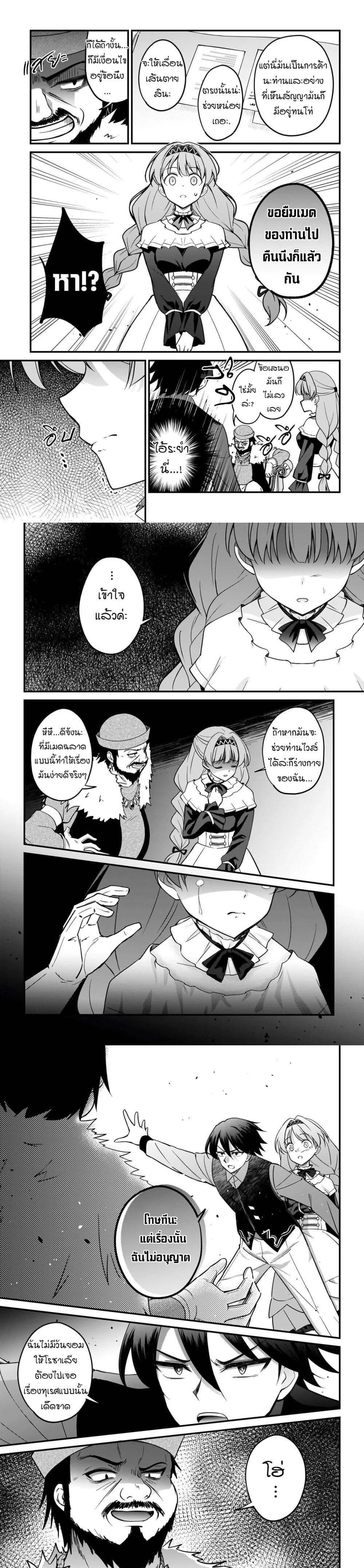 Manga-lc-com อ่านมังงะ อ่านการ์ตูน ออนไลน์ ฟรี Akuyaku Suki no Ore, Oshi Chara ni Tensei ตอนที่ 1 2 3 4 5 6 7 8 9 10 11 12 13 14 ฟรี ไม่มีโฆษณา Manga-lc - อ่าน มังงะ อ่าน การ์ตูน ออนไลน์ อ่านมังงะ ฟรี