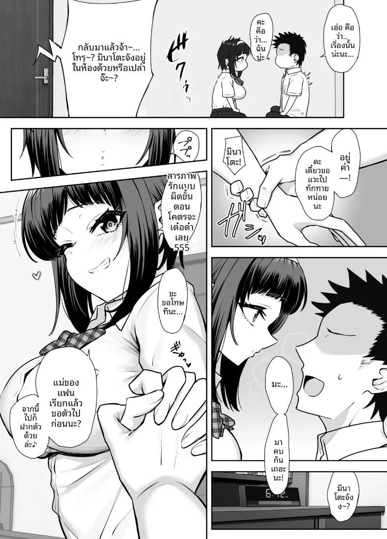Doujin-Lc- อ่าน โดจิน มังฮวา เกาหลี ญี่ปุ่น จีน แปลไทย ก้าวล้ำหน้าเพื่อนสมัยเด็กไปหนึ่งก้าว (caruta) ตอนที่ 1 2 3 4 5 6 7 8 9 10 11 12 13 14 ฟรี ไม่มีโฆษณา อ่าน โดจิน Manhwa เกาหลี ญี่ปุ่น จีน เรามีครบ คัดมาให้เน้นๆ โดจิน 18+ รับประกันความฟินโดย  Doujin Lc
