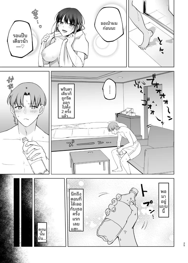 Doujin-Lc- อ่าน โดจิน มังฮวา เกาหลี ญี่ปุ่น จีน แปลไทย สาว JK กับค่ำคืนวันศุกร์ที่แสนหวานและอบอุ่น (Span) ตอนที่ 1 2 3 4 5 6 7 8 9 10 11 12 13 14 ฟรี ไม่มีโฆษณา อ่าน โดจิน Manhwa เกาหลี ญี่ปุ่น จีน เรามีครบ คัดมาให้เน้นๆ โดจิน 18+ รับประกันความฟินโดย  Doujin Lc