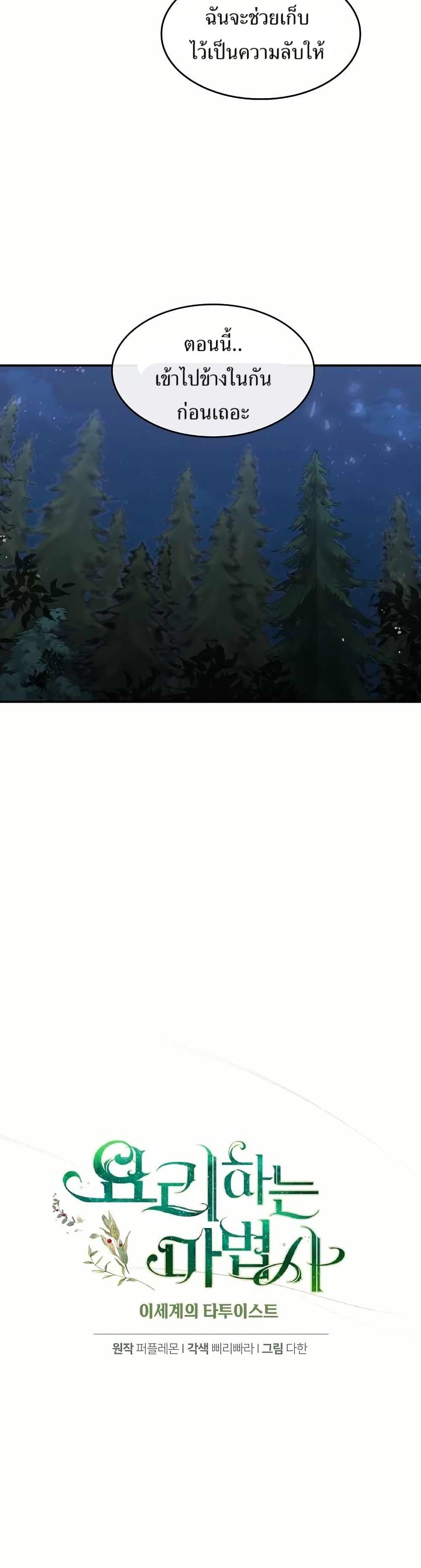 Manga-lc-com อ่านมังงะ อ่านการ์ตูน ออนไลน์ ฟรี Cooking Wizard ตอนที่ 1 2 3 4 5 6 7 8 9 10 11 12 13 14 ฟรี ไม่มีโฆษณา Manga-lc - อ่าน มังงะ อ่าน การ์ตูน ออนไลน์ อ่านมังงะ ฟรี