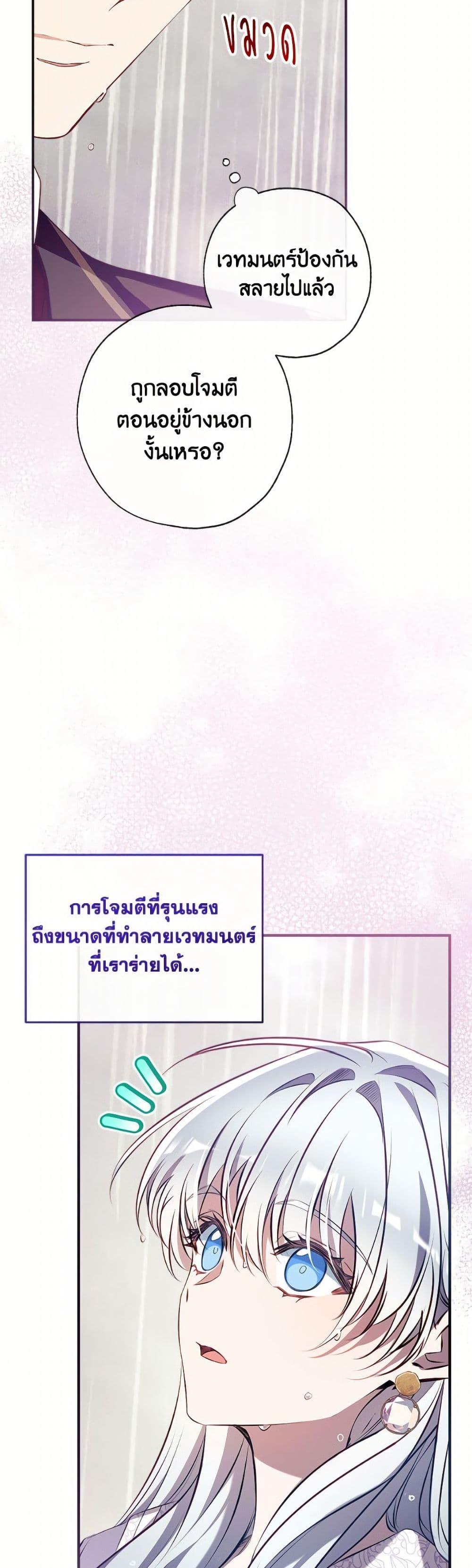 Manga-lc-com อ่านมังงะ อ่านการ์ตูน ออนไลน์ ฟรี Can We Become a Family ตอนที่ 1 2 3 4 5 6 7 8 9 10 11 12 13 14 ฟรี ไม่มีโฆษณา Manga-lc - อ่าน มังงะ อ่าน การ์ตูน ออนไลน์ อ่านมังงะ ฟรี