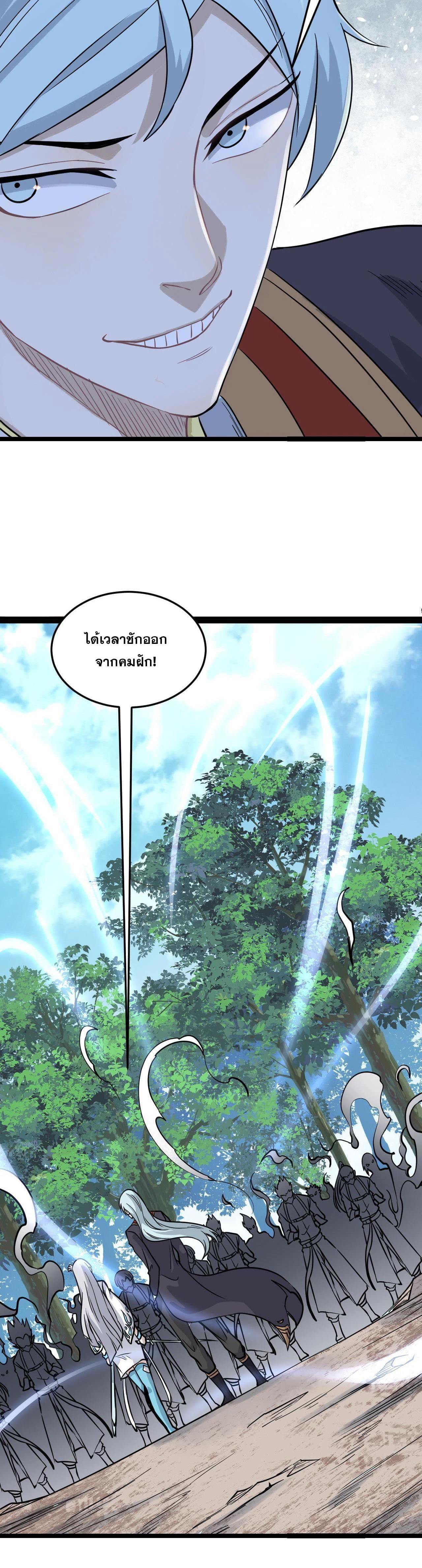 Manga-lc-com อ่านมังงะ อ่านการ์ตูน ออนไลน์ ฟรี All Hail the Sect Leader ตอนที่ 1 2 3 4 5 6 7 8 9 10 11 12 13 14 ฟรี ไม่มีโฆษณา Manga-lc - อ่าน มังงะ อ่าน การ์ตูน ออนไลน์ อ่านมังงะ ฟรี