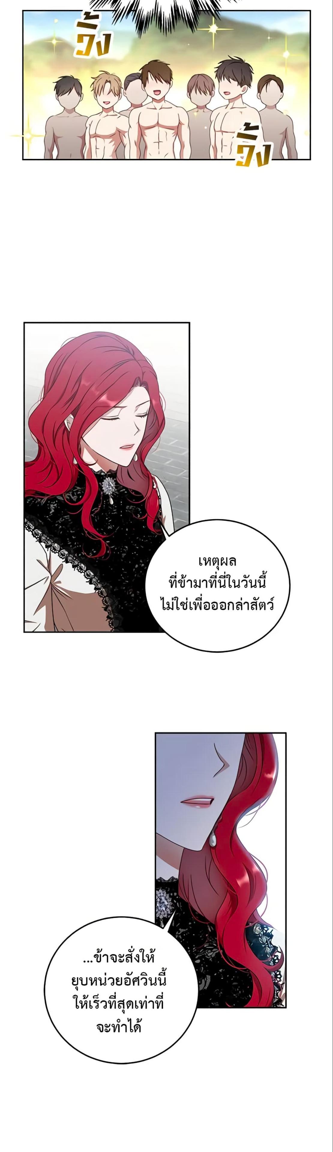 Manga-lc-com อ่านมังงะ อ่านการ์ตูน ออนไลน์ ฟรี I Fell into a Reverse Harem Game! ตอนที่ 1 2 3 4 5 6 7 8 9 10 11 12 13 14 ฟรี ไม่มีโฆษณา Manga-lc - อ่าน มังงะ อ่าน การ์ตูน ออนไลน์ อ่านมังงะ ฟรี