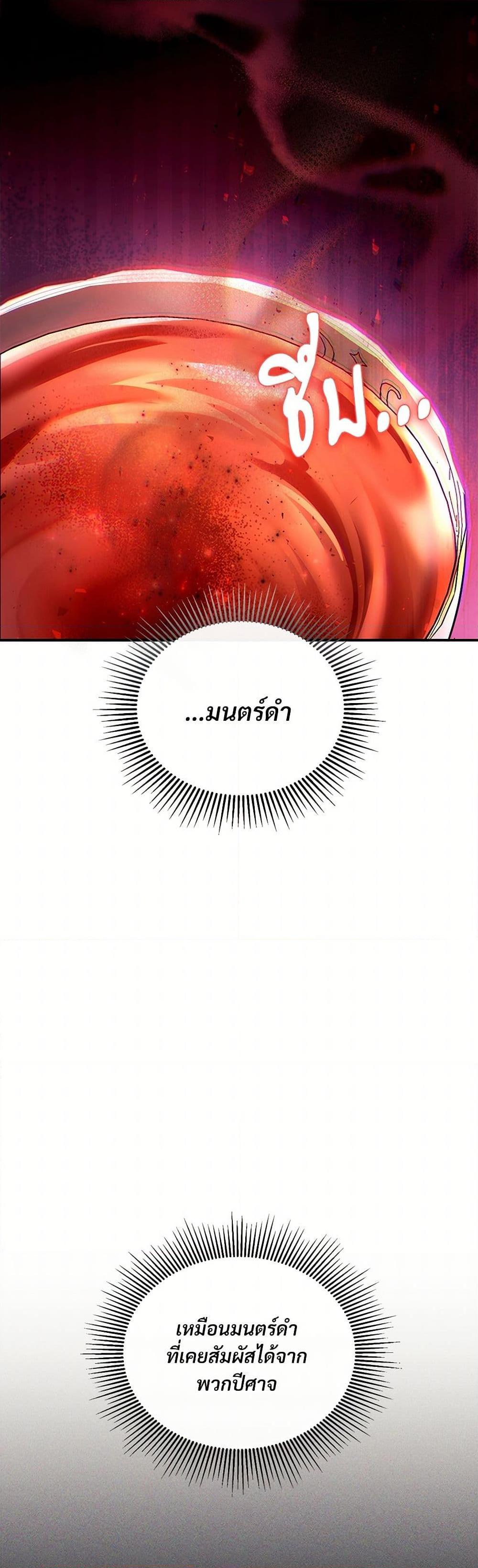 Manga-lc-com อ่านมังงะ อ่านการ์ตูน ออนไลน์ ฟรี The Night Without Shadows ตอนที่ 1 2 3 4 5 6 7 8 9 10 11 12 13 14 ฟรี ไม่มีโฆษณา Manga-lc - อ่าน มังงะ อ่าน การ์ตูน ออนไลน์ อ่านมังงะ ฟรี