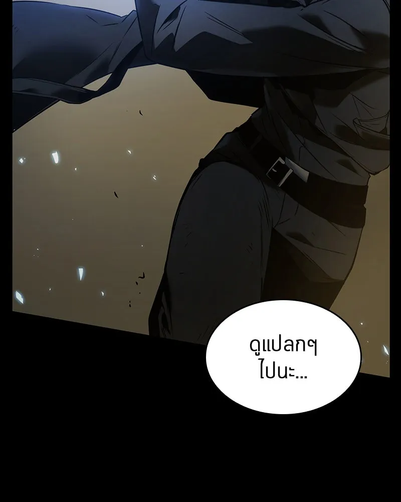 Omniscient Reader อ่านชะตาวันสิ้นโลก ตอนที่ 21 สิ่งที่ไม่สามารถเปลี่ยนแปลงได้ รูปที่ 32