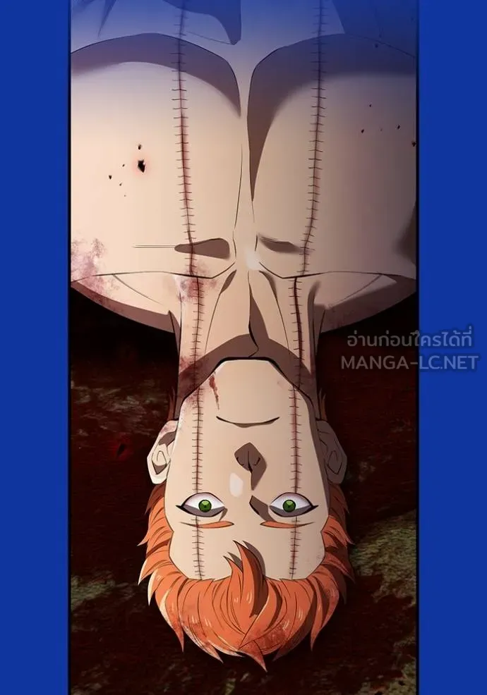 ฮันเตอร์สกิลโกง ตอนที่ 34 รูปที่ 56