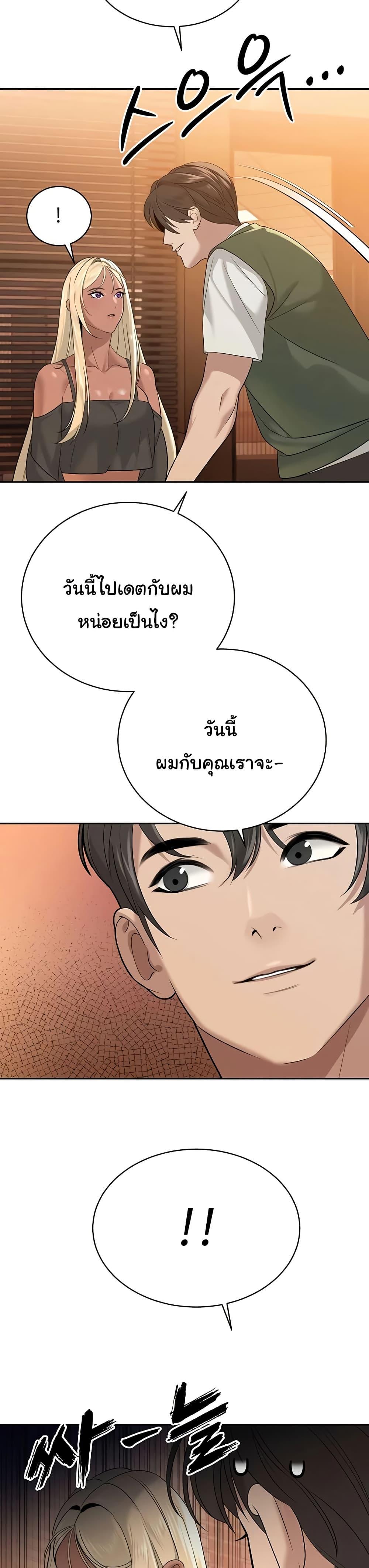 Doujin-Lc- อ่าน โดจิน มังฮวา เกาหลี ญี่ปุ่น จีน แปลไทย Father Is Eating ตอนที่ 1 2 3 4 5 6 7 8 9 10 11 12 13 14 ฟรี ไม่มีโฆษณา อ่าน โดจิน Manhwa เกาหลี ญี่ปุ่น จีน เรามีครบ คัดมาให้เน้นๆ โดจิน 18+ รับประกันความฟินโดย  Doujin Lc