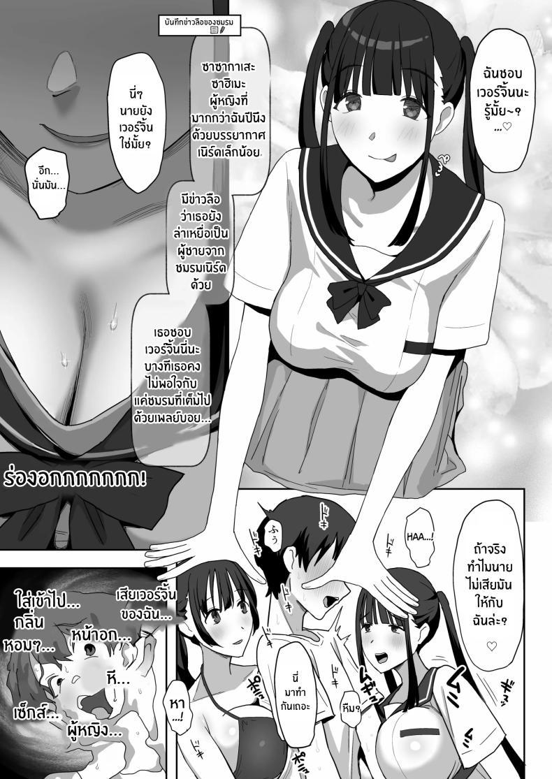 Doujin-Lc- อ่าน โดจิน มังฮวา เกาหลี ญี่ปุ่น จีน แปลไทย ผมคือผู้ชายคนเดียวในเเคมป์ชมรมเซ็กส์นี้[PuruMetal] YariCir Gasshuku ni Otoko wa Boku Hitori ตอนที่ 1 2 3 4 5 6 7 8 9 10 11 12 13 14 ฟรี ไม่มีโฆษณา อ่าน โดจิน Manhwa เกาหลี ญี่ปุ่น จีน เรามีครบ คัดมาให้เน้นๆ โดจิน 18+ รับประกันความฟินโดย  Doujin Lc
