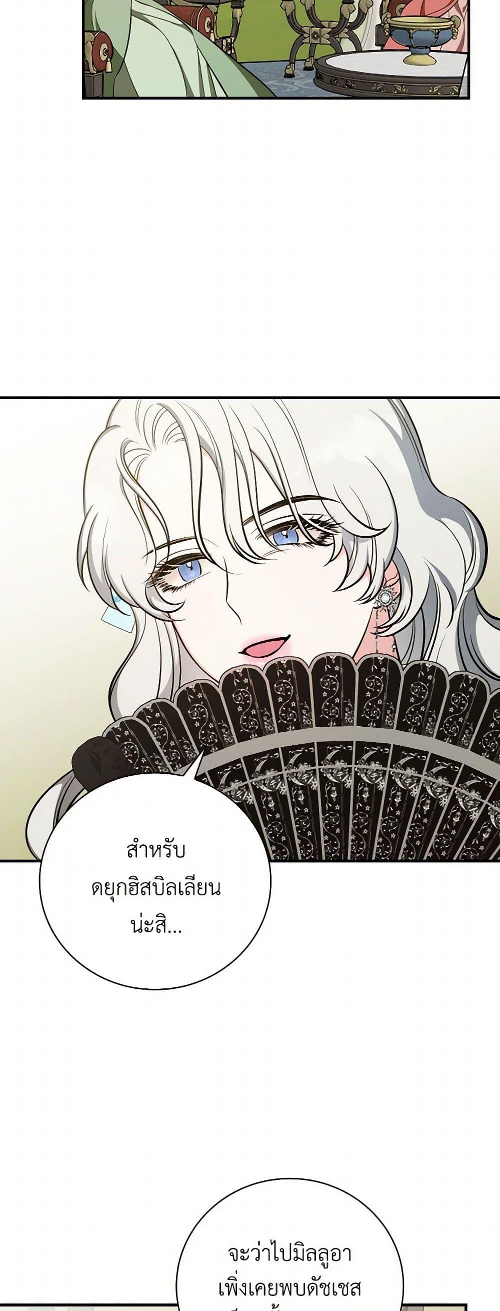 Manga-lc-com อ่านมังงะ อ่านการ์ตูน ออนไลน์ ฟรี Duchess in the Glass House ตอนที่ 1 2 3 4 5 6 7 8 9 10 11 12 13 14 ฟรี ไม่มีโฆษณา Manga-lc - อ่าน มังงะ อ่าน การ์ตูน ออนไลน์ อ่านมังงะ ฟรี
