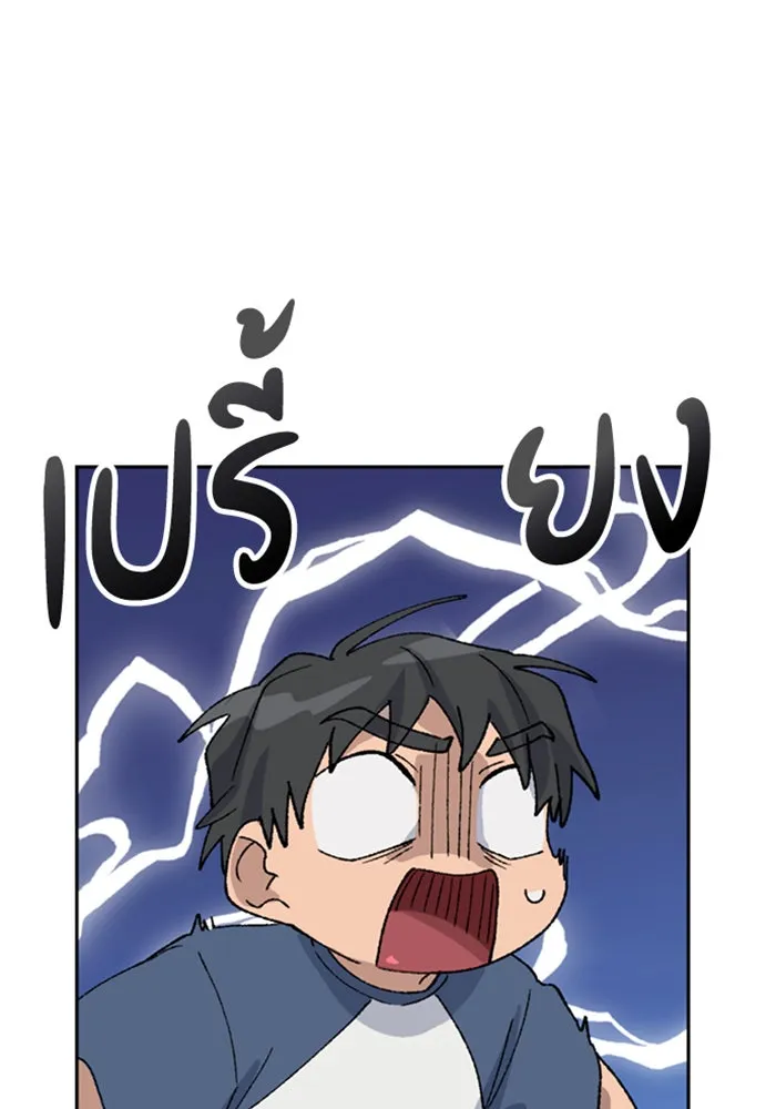 ตั้งแคมป์ฮีลใจในต่างโลก ตอนที่ 37 รูปที่ 105