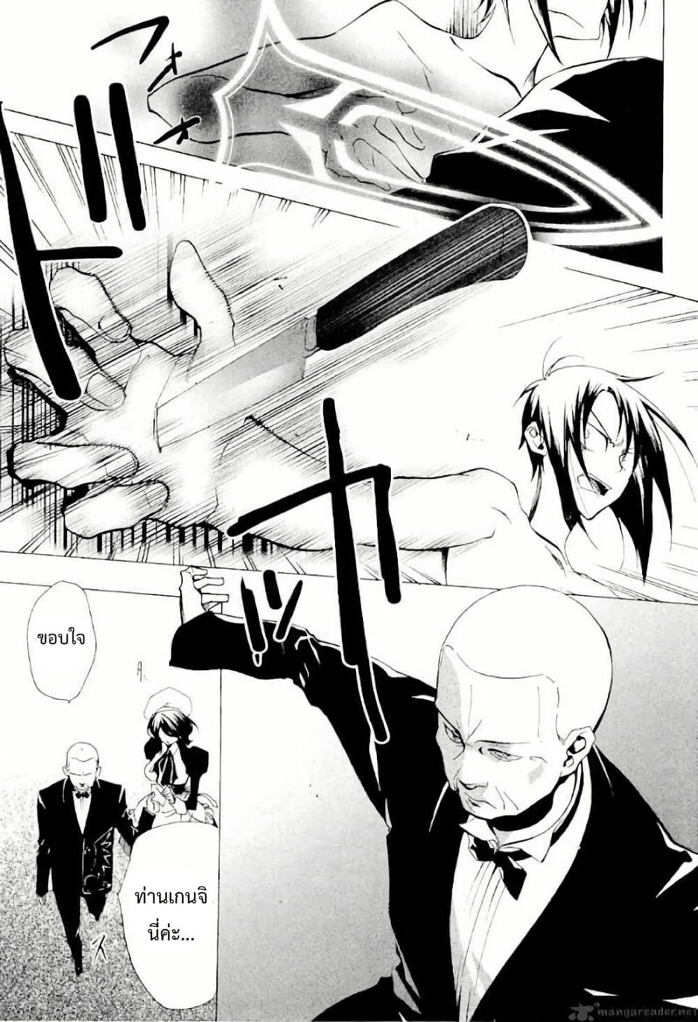 Manga-lc-com อ่านมังงะ อ่านการ์ตูน ออนไลน์ ฟรี Umineko no Naku Koro ni Episode 2 Turn of the Golden Witch ตอนที่ 1 2 3 4 5 6 7 8 9 10 11 12 13 14 ฟรี ไม่มีโฆษณา Manga-lc - อ่าน มังงะ อ่าน การ์ตูน ออนไลน์ อ่านมังงะ ฟรี