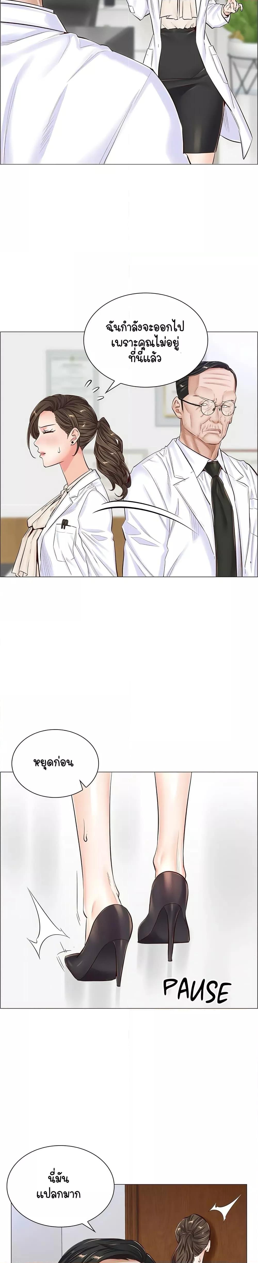 Doujin-Lc- อ่าน โดจิน มังฮวา เกาหลี ญี่ปุ่น จีน แปลไทย The Game Fatal Doctor ตอนที่ 1 2 3 4 5 6 7 8 9 10 11 12 13 14 ฟรี ไม่มีโฆษณา อ่าน โดจิน Manhwa เกาหลี ญี่ปุ่น จีน เรามีครบ คัดมาให้เน้นๆ โดจิน 18+ รับประกันความฟินโดย  Doujin Lc