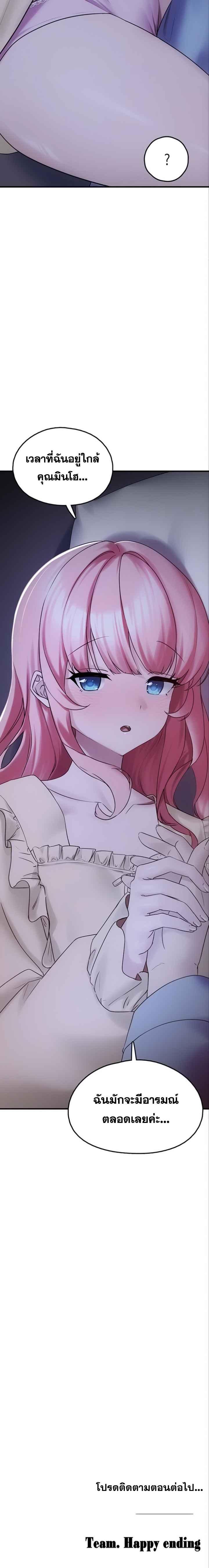 Doujin-Lc- อ่าน โดจิน มังฮวา เกาหลี ญี่ปุ่น จีน แปลไทย I Picked Up an Unstable Girl From the Junkyard ตอนที่ 1 2 3 4 5 6 7 8 9 10 11 12 13 14 ฟรี ไม่มีโฆษณา อ่าน โดจิน Manhwa เกาหลี ญี่ปุ่น จีน เรามีครบ คัดมาให้เน้นๆ โดจิน 18+ รับประกันความฟินโดย  Doujin Lc